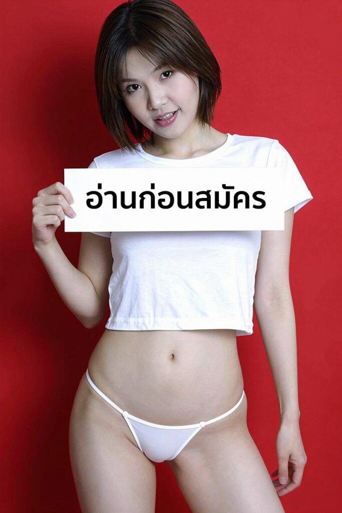 สมาชิก MagMix ต้องดูนี่ก่อน